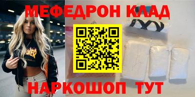 бутик Моздок
