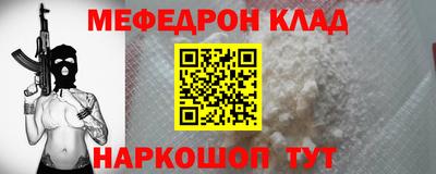 кристаллы Можга