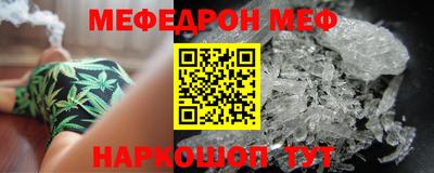 кристаллы Можга