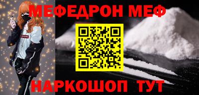 кристаллы Можга