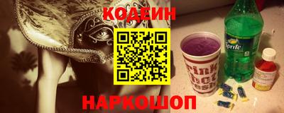 каннабис Можайск