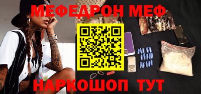 каннабис Можайск