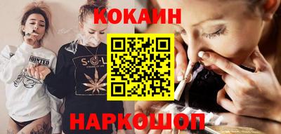 каннабис Можайск