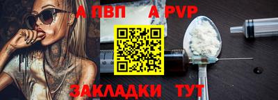 каннабис Можайск