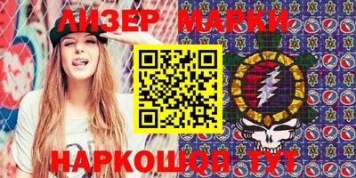 каннабис Можайск