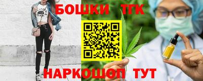 кристаллы Можга