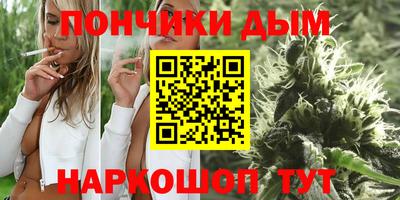 каннабис Можайск