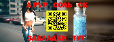 каннабис Можайск