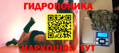 каннабис Можайск