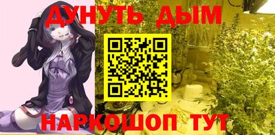 бутик Моздок