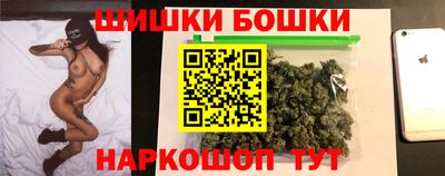 бутик Моздок