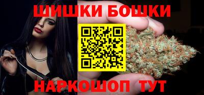бутик Моздок