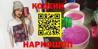 каннабис Можайск