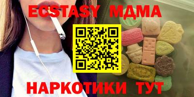 кристаллы Можга