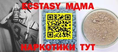 каннабис Можайск