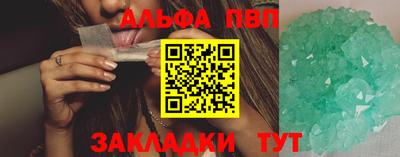 кристаллы Можга