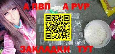 бутик Моздок