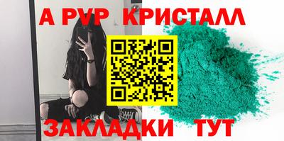 бутик Моздок