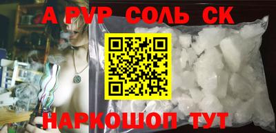каннабис Можайск