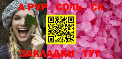 бутик Моздок