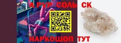 каннабис Можайск