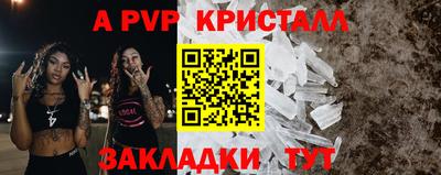 кристаллы Можга