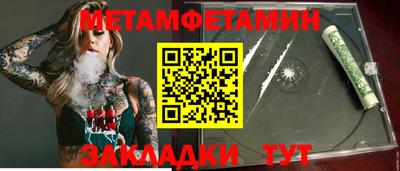 кристаллы Можга