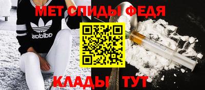 бутик Моздок