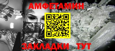 бутик Моздок