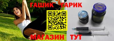 бутик Моздок