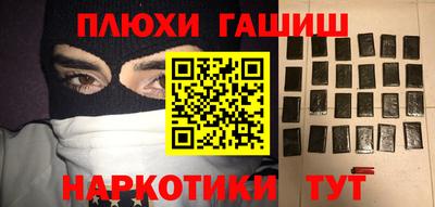 каннабис Можайск