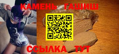 кристаллы Можга