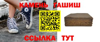 кристаллы Можга
