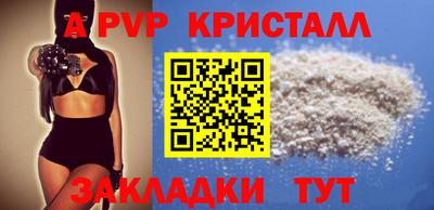 бутик Моздок