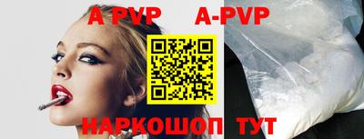 каннабис Можайск