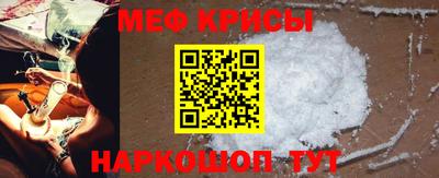 каннабис Можайск