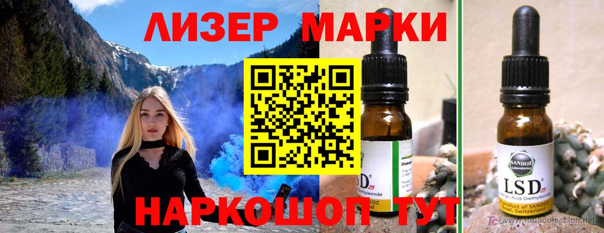 Лсд 25 экстази кислота  Вход с VPN  Улан-Удэ  Лсд 25 экстази  Лсд 25 экстази ecstasy 