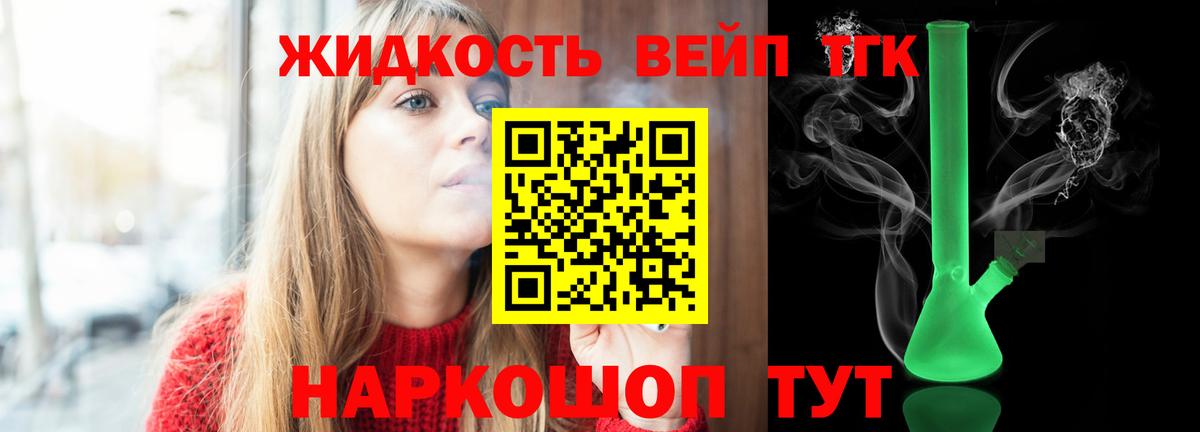 МАРИХУАНА  Улан-Удэ  МДМА  ГАШИШ  МЕФ   Вход с VPN 