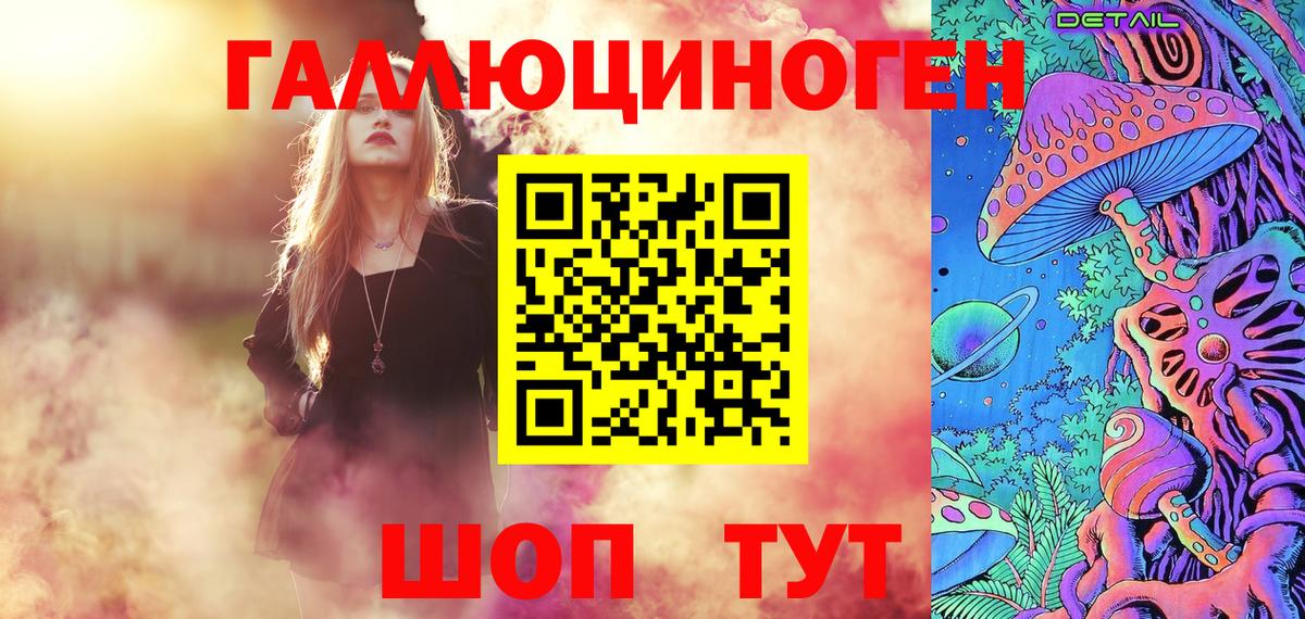 ТГК Улан-Удэ