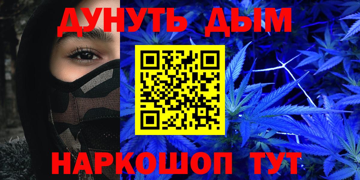Марихуана планчик  Канабис White Widow  Вход с VPN  Каннабис LSD WEED  Улан-Удэ  Марихуана конопля 
